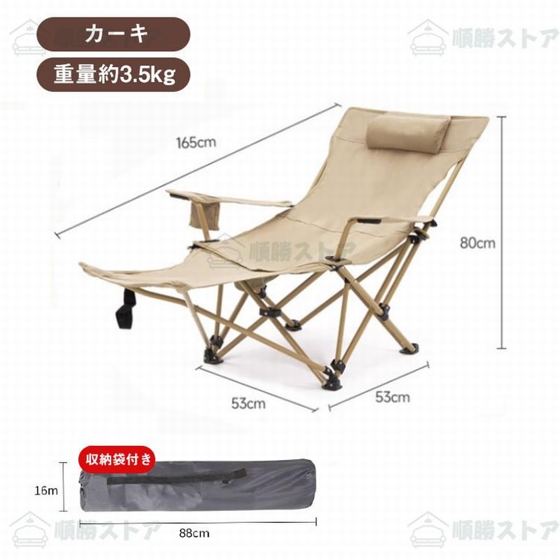 アウトドアチェア ハイバックキャンプチェア 2WAY アウトドアチェア ハイバック キャンプチェア 軽量 コンパクト