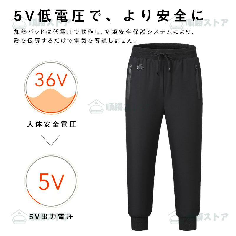 電熱パンツ 電熱パンツ メンズ ワークマン 電熱ウェア usb給電 ヒーター