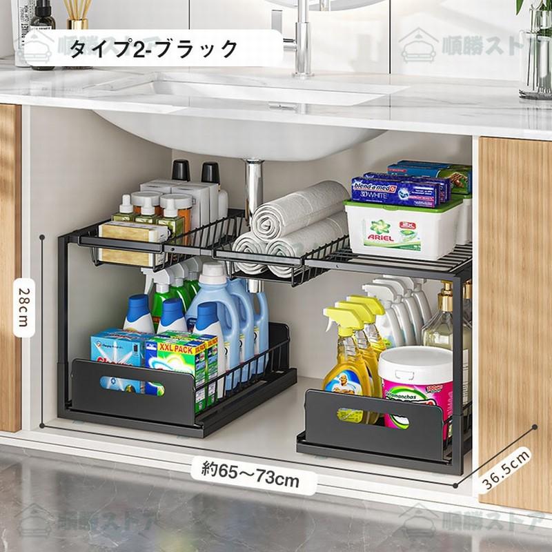 ステンレスシンク シンク 下 収納 スライド シンク下 ステンレス