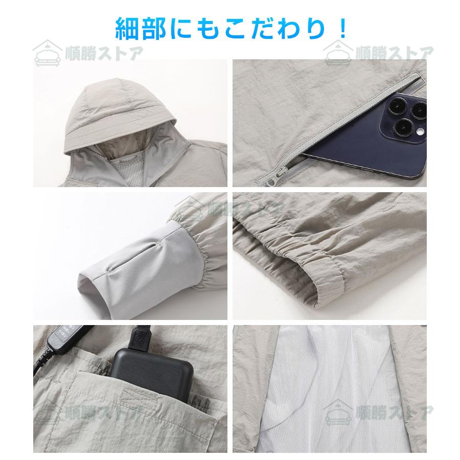 2025年新品 空調作業服 長袖 空調ウェア フルセット3段階風量調節 強力