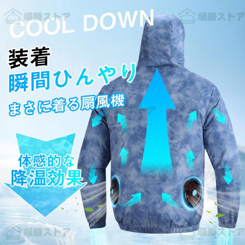 2025年モデル ワークマン 冷暖房服 2025年モデル ワークマン ウィンドコア ペルチェベスト PRO2