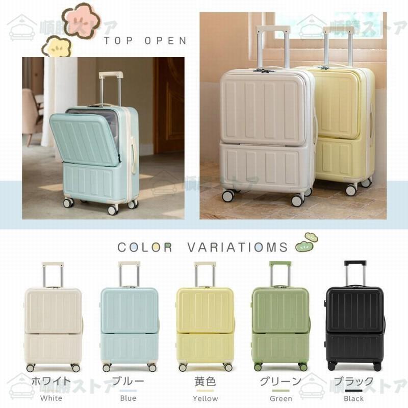 usbポート付き ✨ フロントオープン スーツケース キャリーケース S Amazon | [New Trip] スーツケース 機内持ち込み フロント