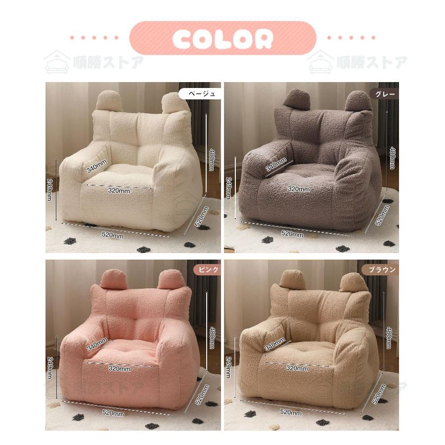 キッズソファ ソファ一人掛け 子供用ソファ キッズソファー キッズソファ ソファ一人掛け 子供用ソファ キッズソファー