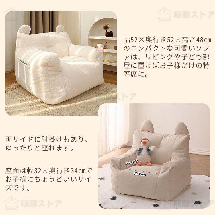 キッズソファ ソファ一人掛け 子供用ソファ キッズソファー キッズソファ ソファ一人掛け 子供用ソファ キッズソファー
