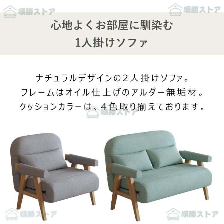ソファーベッド 一人用 収納 折りたたみ コンパクト ソファー 1 ソファーベッド 一人用 収納 折りたたみ コンパクト ソファー 1