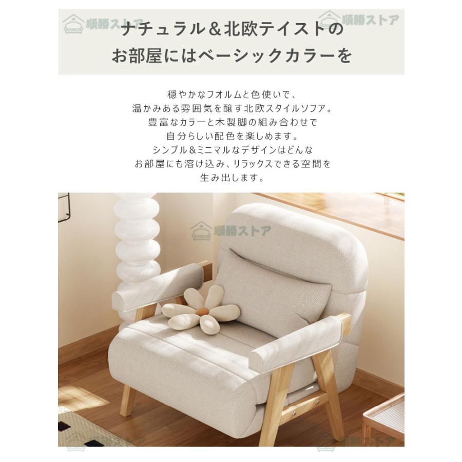 ソファーベッド 一人用 収納 折りたたみ コンパクト ソファー 1 ソファーベッド 一人用 収納 折りたたみ コンパクト ソファー 1
