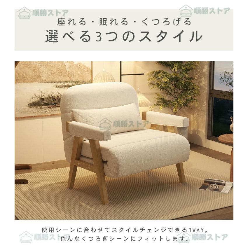 ソファーベッド 一人用 収納 折りたたみ コンパクト ソファー 1 ソファーベッド 一人用 収納 折りたたみ コンパクト ソファー 1
