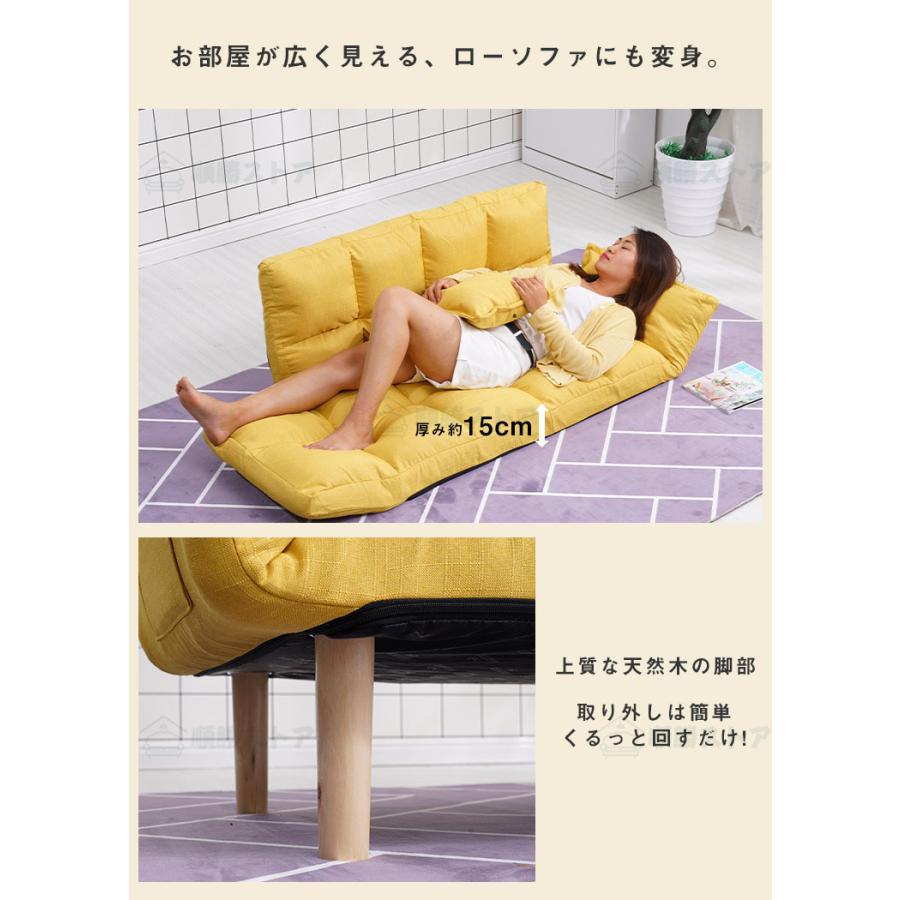 【お値下げ】新品カバー付き！ リクライニング ローソファ 2人掛け ベージュ セルタン ソファー 2人掛け ソファ ローソファー ソファーベット