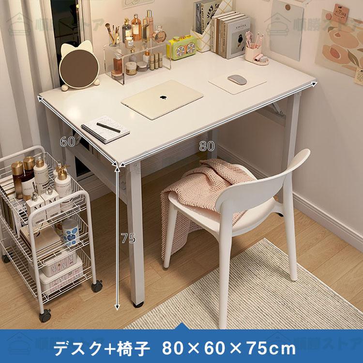 パソコンデスク デスク 机 折りたたみ オフィスデスク 80cm PC パソコンデスク デスク 机 折りたたみ オフィスデスク 80cm PC