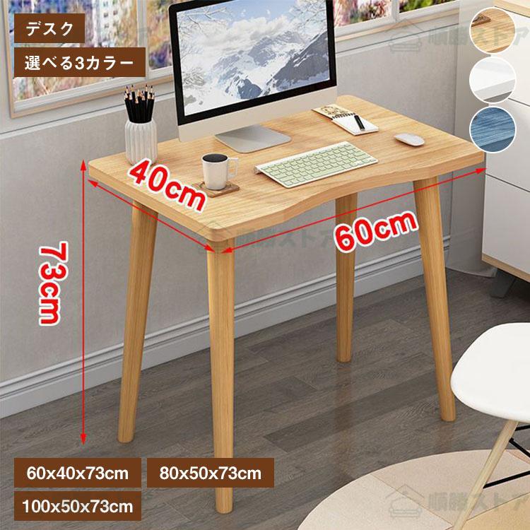 デスク パソコンデスク 机 おしゃれ PCデスク 勉強机 パソコン机 デスク パソコンデスク 机 おしゃれ PCデスク 勉強机 パソコン机