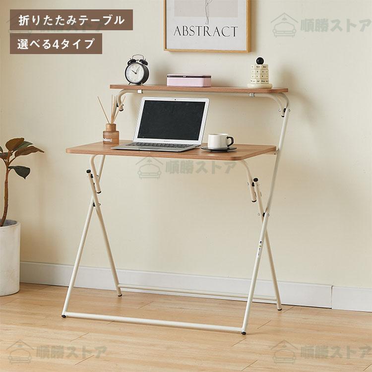 パソコンデスク デスク 学習机 勉強机 子供 大人 シンプル オフィス