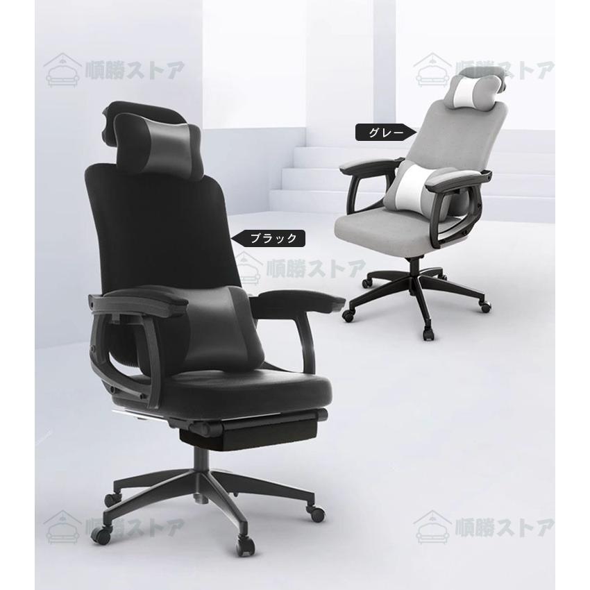 オフィスチェア 疲れない 椅子 デスクチェア メッシュ 人間工学 腰痛対策