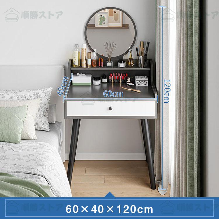 ドレッサーテーブル ドレッサー 化粧台 リビングテーブル 引き出し ライト付き 化粧台 コンパクト おしゃれ ドレッサー テーブル ライト LED