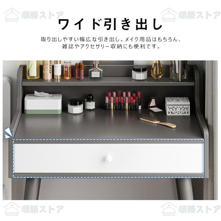 化粧台 コンパクト おしゃれ ドレッサー テーブル ライト LED