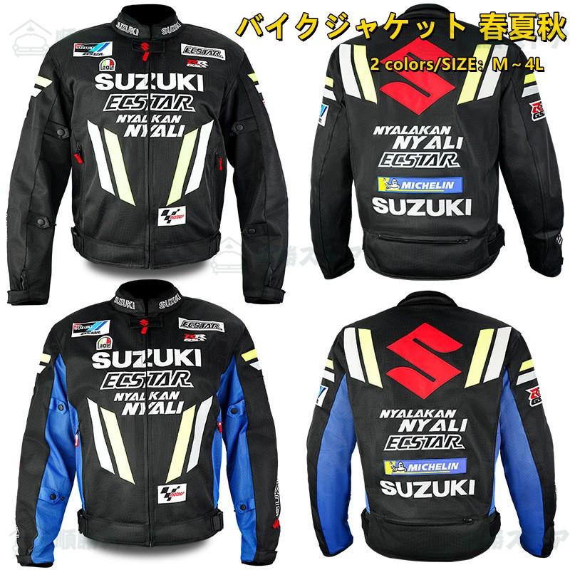 バイク ジャケット 夏 バイクジャケット 春夏秋 メンズ メッシュ