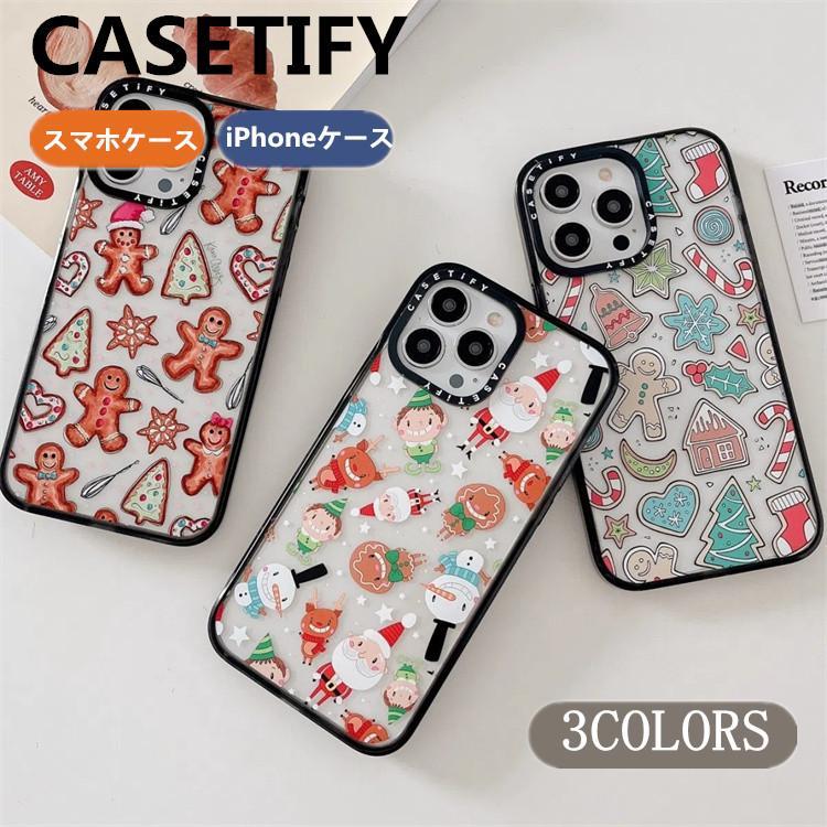 CASETIFY ケースティファイ スマホケース クリスマス プレゼント