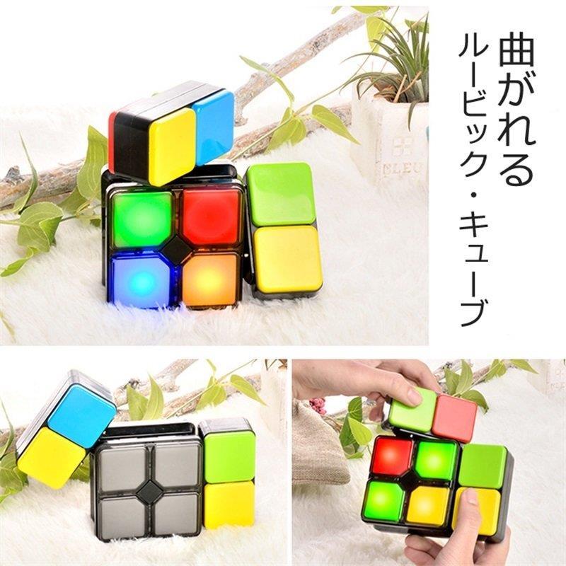 ルービック・キューブ ルービックキューブ 2x2 電池型 英語 子供