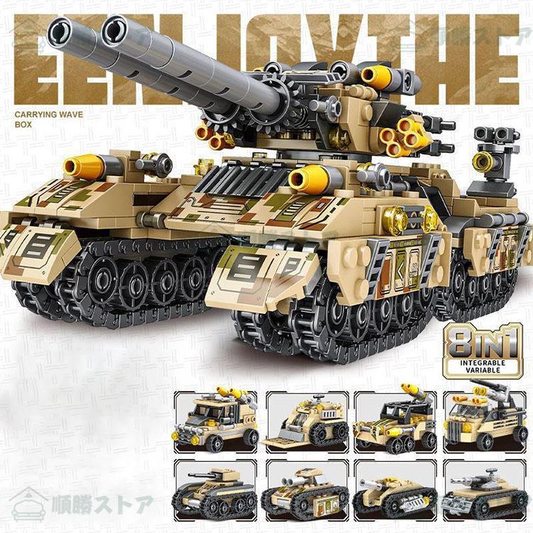 互換品】レゴ互換 レゴブロック おもちゃ 子ども 知育 戦闘機