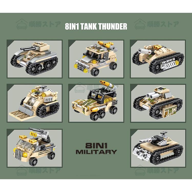 互換品】レゴ互換 レゴブロック おもちゃ 子ども 知育 戦闘機