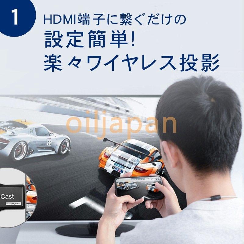 AnyCast ドングルレシーバー HDMI WiFi ディスプレイ iPhone Android Windows MAC ミラーリング スマホの画面を テレビで視聴 無線HDMI転送 Youtubeを見る :lio-0788pgdew:ノブキ - 通販 - Yahoo!ショッピング AnyCast ドングルレシーバー HDMI WiFi ディスプレイ iPhone Android Windows MAC ミラーリング スマホの画面を テレビで視聴 無線HDMI転送 Youtubeを見る :lio-0788pgdew:ノブキ - 通販 - Yahoo!ショッピング
