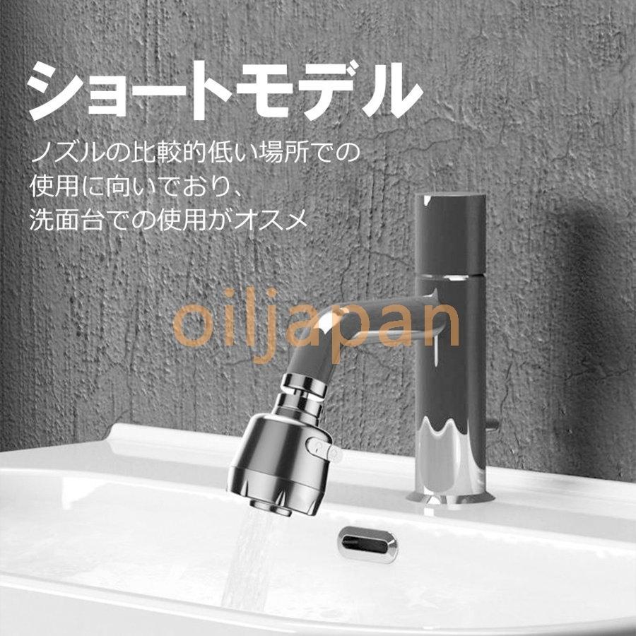 定番から日本未入荷 蛇口シャワー ヘッド 加圧節水 360度回転 お手入れ簡単 蛇口用 首振り キッチン バスルーム 台所用品 Whitesforracialequity Org