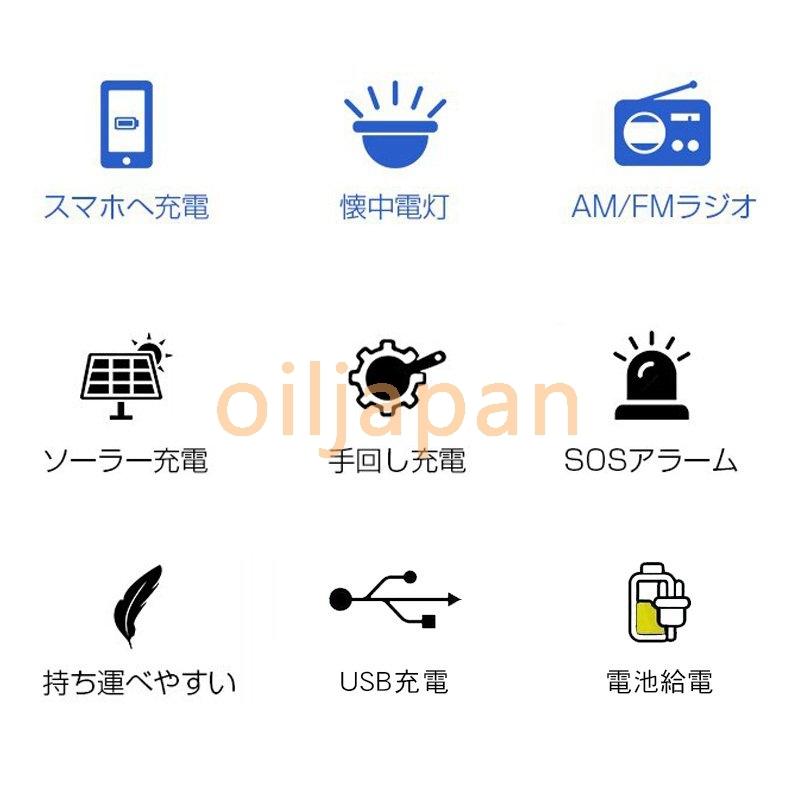 55%以上節約 SOSアラーム AM FMラジオ ソーラー充電式 地震 手回し充電 乾電池使用可能 ポータブルラジオ ラジオ 携帯ラジオ 懐中電灯 防災グッズ 停電 多機能防災ラジオ ミニコンポ、ラジカセ 55%以上節約 SOSアラーム AM FMラジオ ソーラー充電式 地震 手回し充電 乾電池使用可能 ポータブルラジオ ラジオ 携帯ラジオ 懐中電灯 防災グッズ 停電 多機能防災ラジオ ミニコンポ、ラジカセ