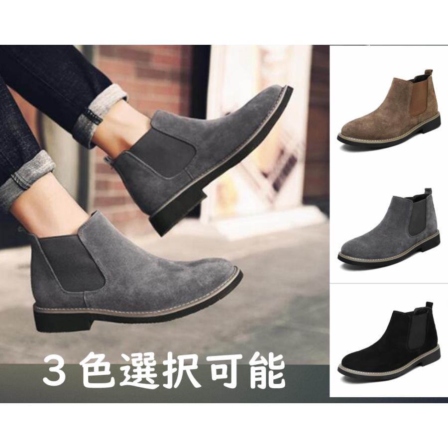 サイドゴアブーツ メンズブーツ メンズ カジュアル ブーツ 靴 シューズ スエード スウェード 大人 シンプル オシャレ かっこいい 紳士靴 Lio 2525dquqc ノブキ 通販 Yahoo ショッピング