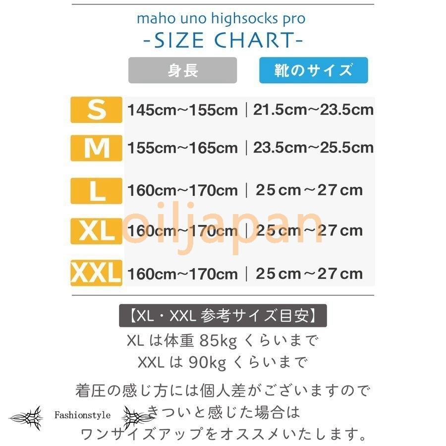 魔法の着圧ハイソックス サポーター オープントゥ 3タイプ 着圧ソックス レディース メンズ 強力 ブラック ベージュ :lio-4075gsxkd:ノブキ - 通販 - Yahoo!ショッピング 魔法の着圧ハイソックス サポーター オープントゥ 3タイプ 着圧ソックス レディース メンズ 強力 ブラック ベージュ :lio-4075gsxkd:ノブキ - 通販 - Yahoo!ショッピング