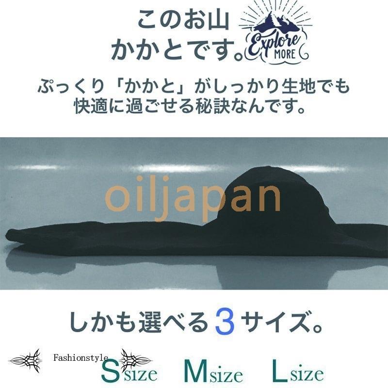 魔法の着圧ハイソックス サポーター オープントゥ 3タイプ 着圧ソックス レディース メンズ 強力 ブラック ベージュ :lio-4075gsxkd:ノブキ - 通販 - Yahoo!ショッピング 魔法の着圧ハイソックス サポーター オープントゥ 3タイプ 着圧ソックス レディース メンズ 強力 ブラック ベージュ :lio-4075gsxkd:ノブキ - 通販 - Yahoo!ショッピング