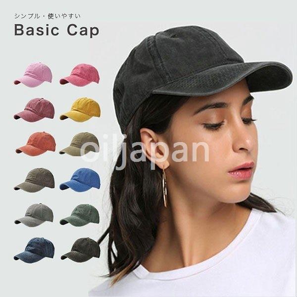 帽子 キャップ コットン レディース ワークキャップ レディース帽子 コットンキャップ シンプル ぼうし 無地 男女兼用 ゴルフ Cap 合わせやすい 可愛い お気にいる