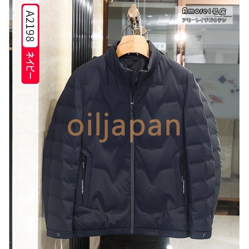 驚きの値段 メンズ ダウンジャケット ダウンコート ビジネスコート 立ち襟 メンズ ダウンジャケット 立ち襟 60代 50代 40代 あたたか 春 アウター コート ジャケット ダウンコート ビジネスコート コート アウター Www Beribernardo Com