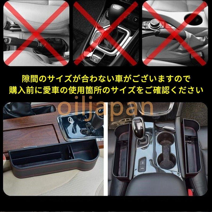 車用収納ケース 多機能 収納ケース 一番人気物 車用小物入れ 大容量 車内整理整頓 隙間 車用 おしゃれ ボックス 車載用品