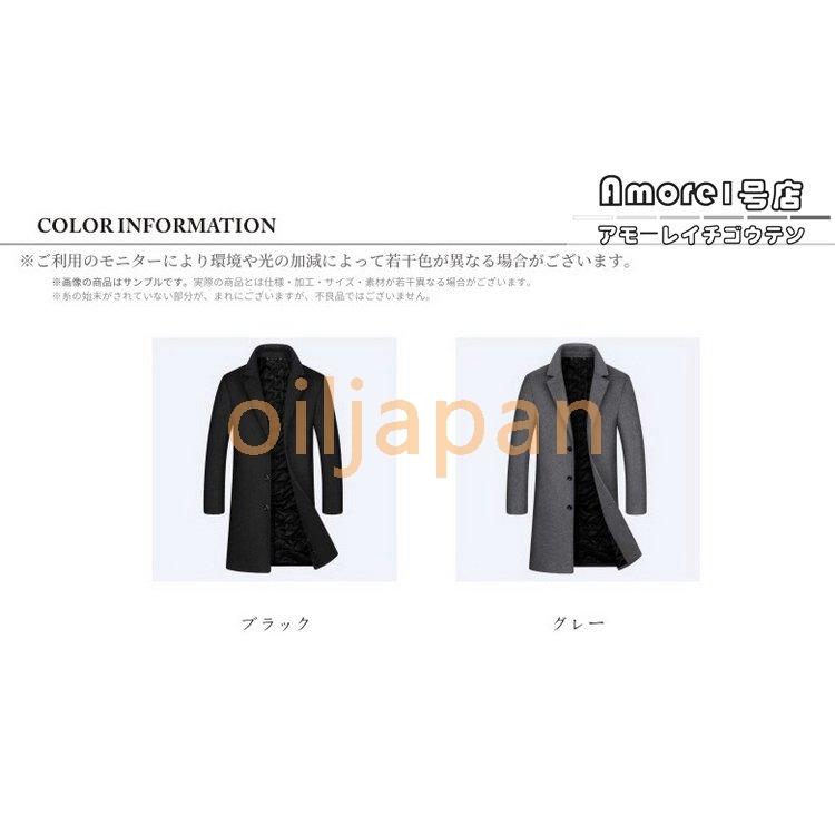 最安 春 チェスターコート ロング カジュアル 紳士服 防寒 保温 通勤 メルトン 厚手 中綿入り ビジネスコート アウター ロングコート 春 メンズ チェスターコート 紳士服 防寒 中綿入り ビジネス コート アウター