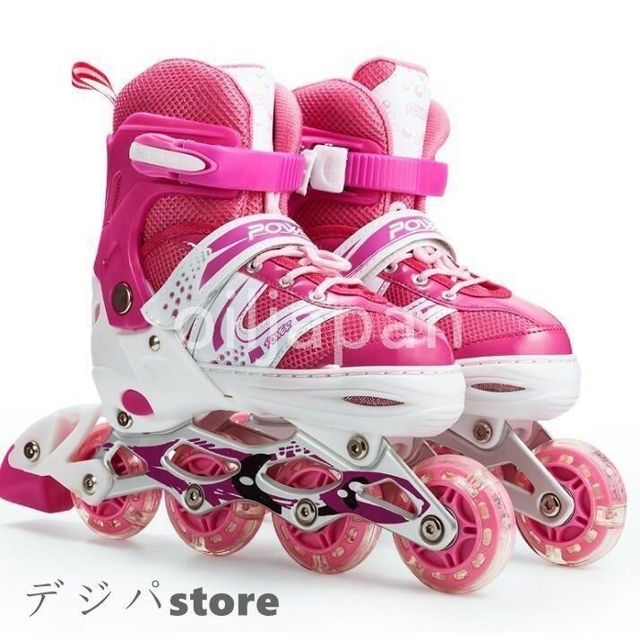 インラインスケート ローラーブレード ローラースケート 本日特価 ピンク レッド ブルー 初心者