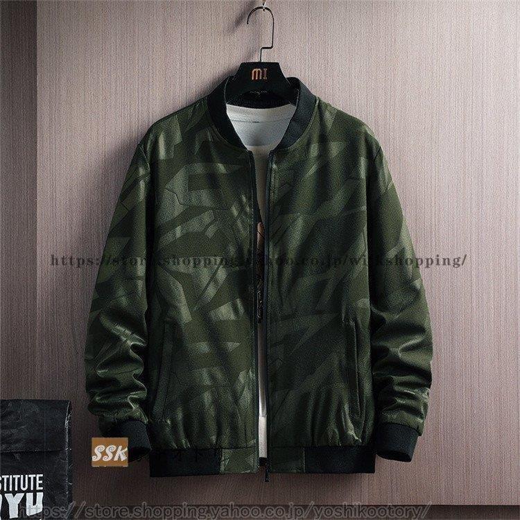 スタジャン メンズ ジャンパー ジャケット アウター 秋服 ブルゾン メンズファッション カジュアル スタジャン 色 オリーブ Bollywoodpapa Com