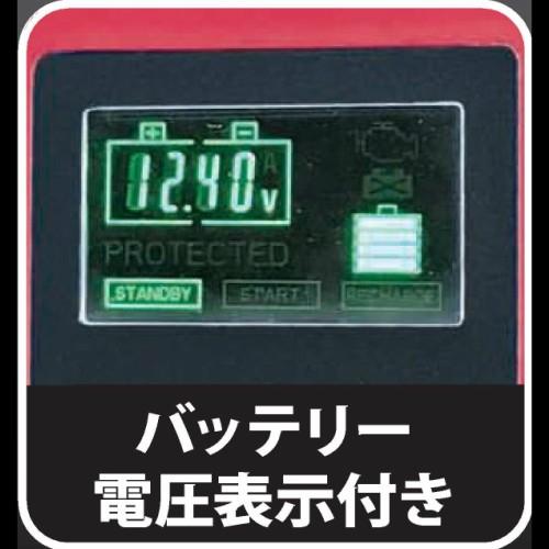 送料無料】[SBR-12] スーパーバッテリーレスキュー ジャンプスターター