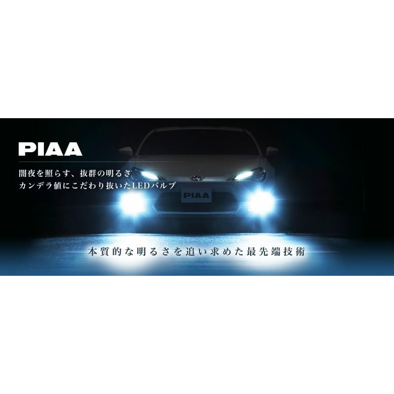 LEH122] PIAA LEDヘッド＆フォグ用ライト ホワイト 6000K 2個 1台分 H8