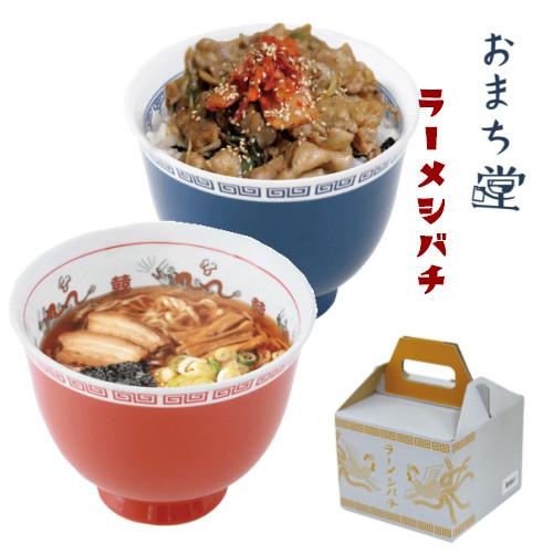 おまち堂】ラーメシバチ 龍 鳳凰 唐子 赤 黄 青 ラーメン鉢 どんぶり