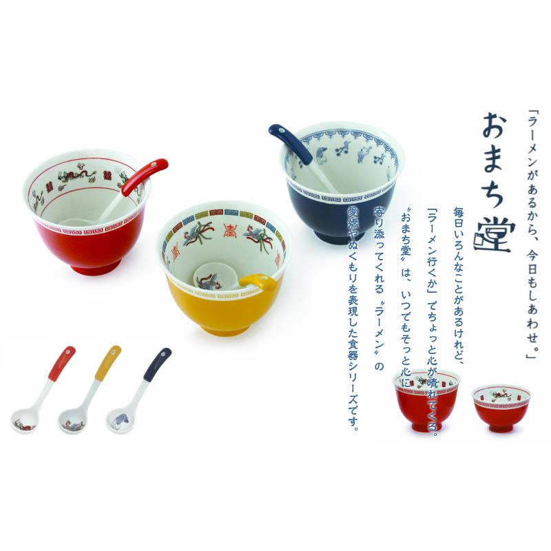 おまち堂】ラーメシバチ 龍 鳳凰 唐子 赤 黄 青 ラーメン鉢 どんぶり