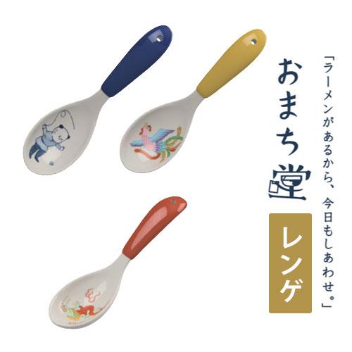 月岡恋鐘　マルタイコラボ　どんぶり＆レンゲ＆エプロンセット アイドルマスター シャイニーカラーズ 公式コラボ棒ラーメン2袋