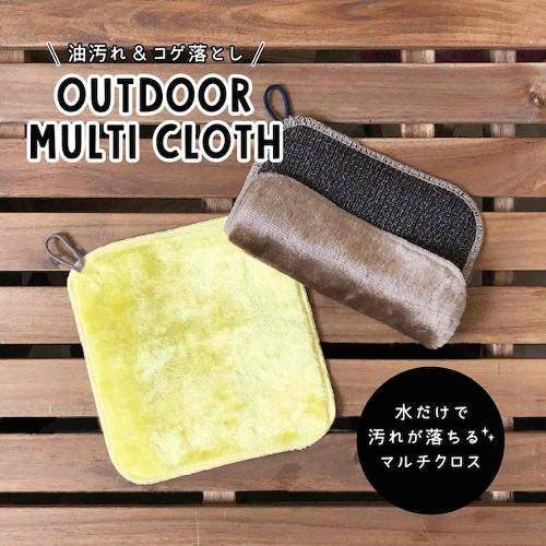 メール便】OUTDOOR MULTI CLOTH BR YE アウトドアマルチクロス 油汚れ