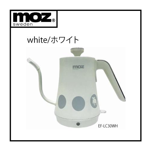 送料無料 En Fance［EF-LC30］moz ドリップ電気ケトル ヘラジカ エルク