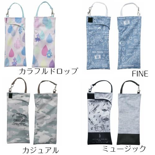 【くるポン】 楽天市場】折りたたみ傘 ケース 吸水 好評 傘袋 収納 傘ケース