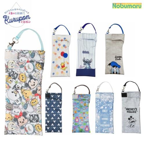 【くるポン】 くるポン ディズニー 折りたたみ傘カバー/ボトルカバー/吸水ポーチ
