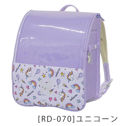 らんらんCAP ハーフ&ハーフ ランドセルカバー オリジナルデザイン 透明