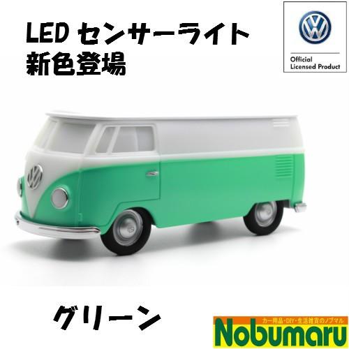 Volkswagen T1 モーションセンサー ナイトライト VWバスT-1 モーションLEDセンサーライト ブルー レッド グリーン 人