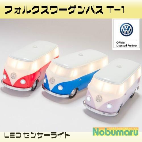 VWバスT-1 モーションLEDセンサーライト ブルー レッド グリーン 人