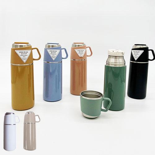 送料無料 ROCCO ワンプッシュ&カップボトル 350ml One Push&Cup Bottle