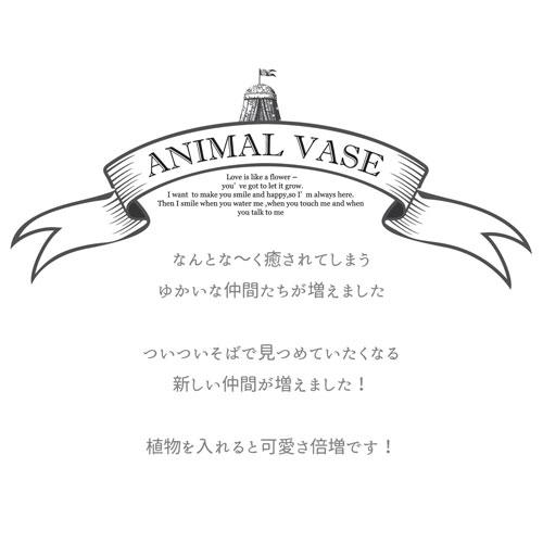 F04-0187]Animal Vase Peacock(クジャク) 孔雀 花瓶 フラワーベース