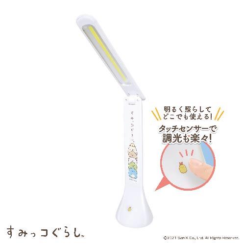 HAC3166]すみっコぐらしCOBデスクライト 選べる電源方式 HAC チップ 